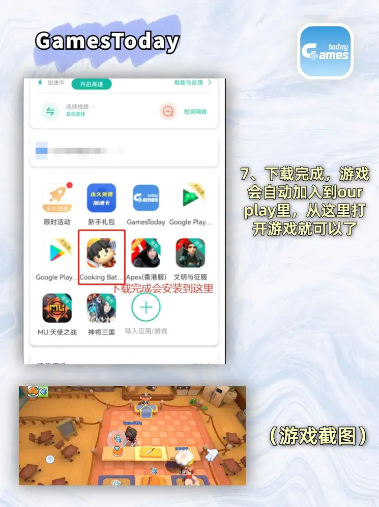 九州官网登录入口截图3