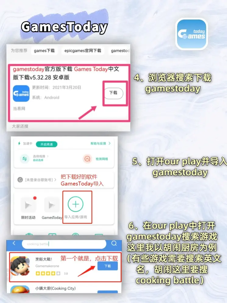 九州官网登录入口截图2