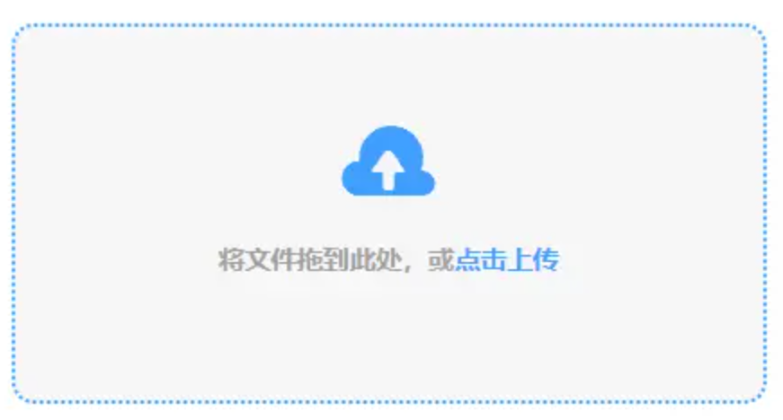 九州官网登录入口使用讲解 - 添加文件